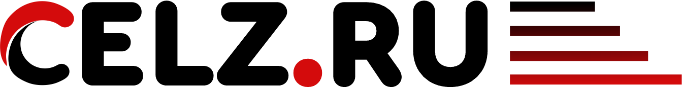 Информационно аналитический портал «Цельза.ru»